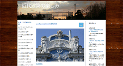 Desktop Screenshot of ohkaksan.com